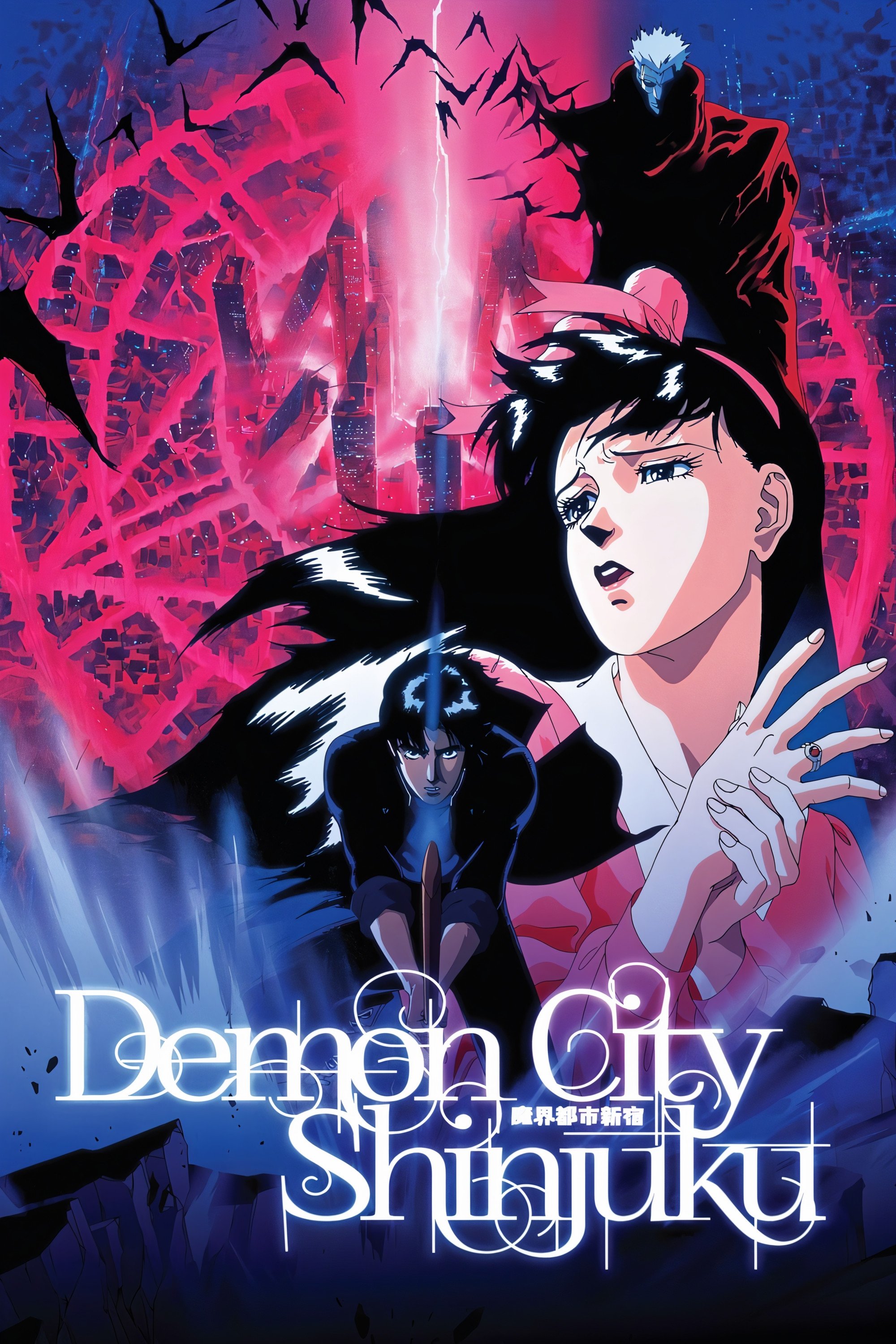 Demon City Shinjuku (1988) [30352] (A1764925696) [[Movies]] --Plex--
